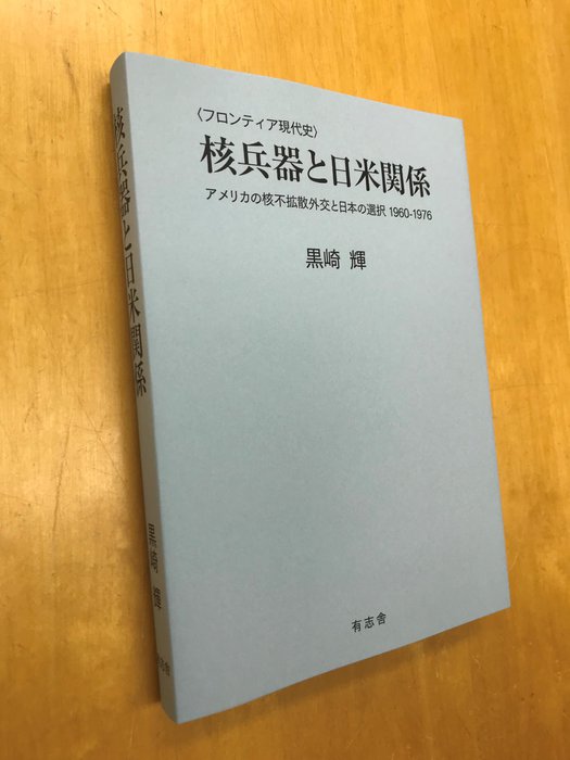 唯識学研究 上巻 (教史論)　オンデマンド版 唯識学研究 上巻 (教史論) オンデマンド版 唯識学研究【教史論