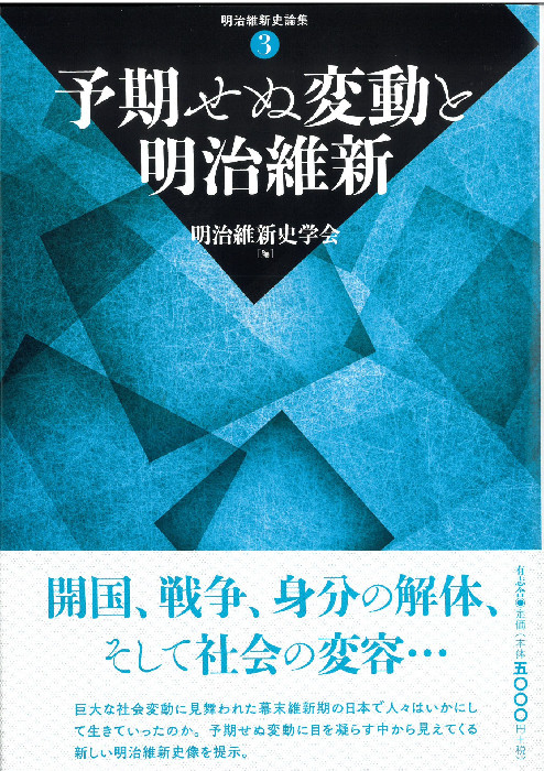 有志舎